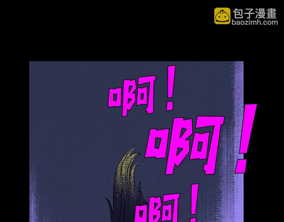 面具40集在线免费观看完整版漫画,第19话   复盘2图