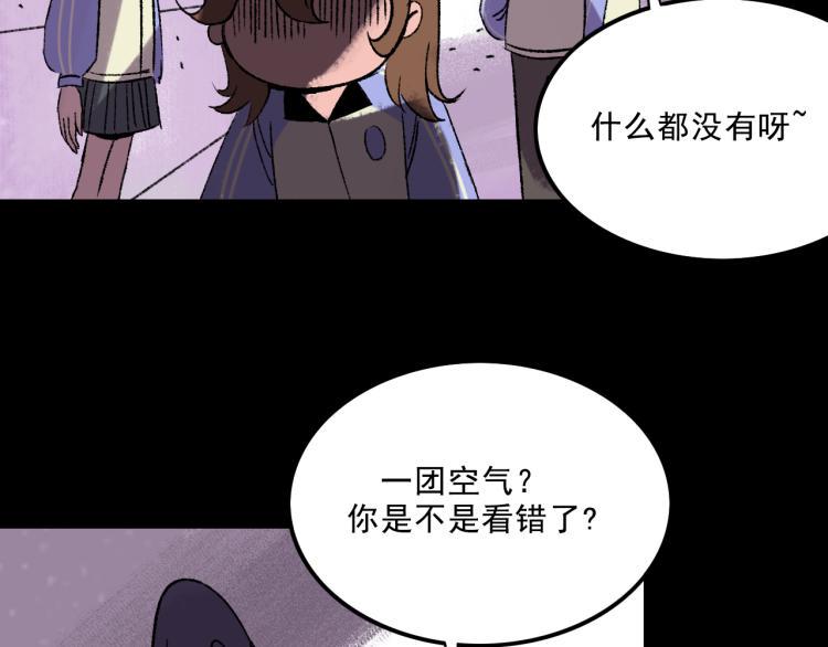 面具1-40集全免费观看漫画,第10话 暗恋2图