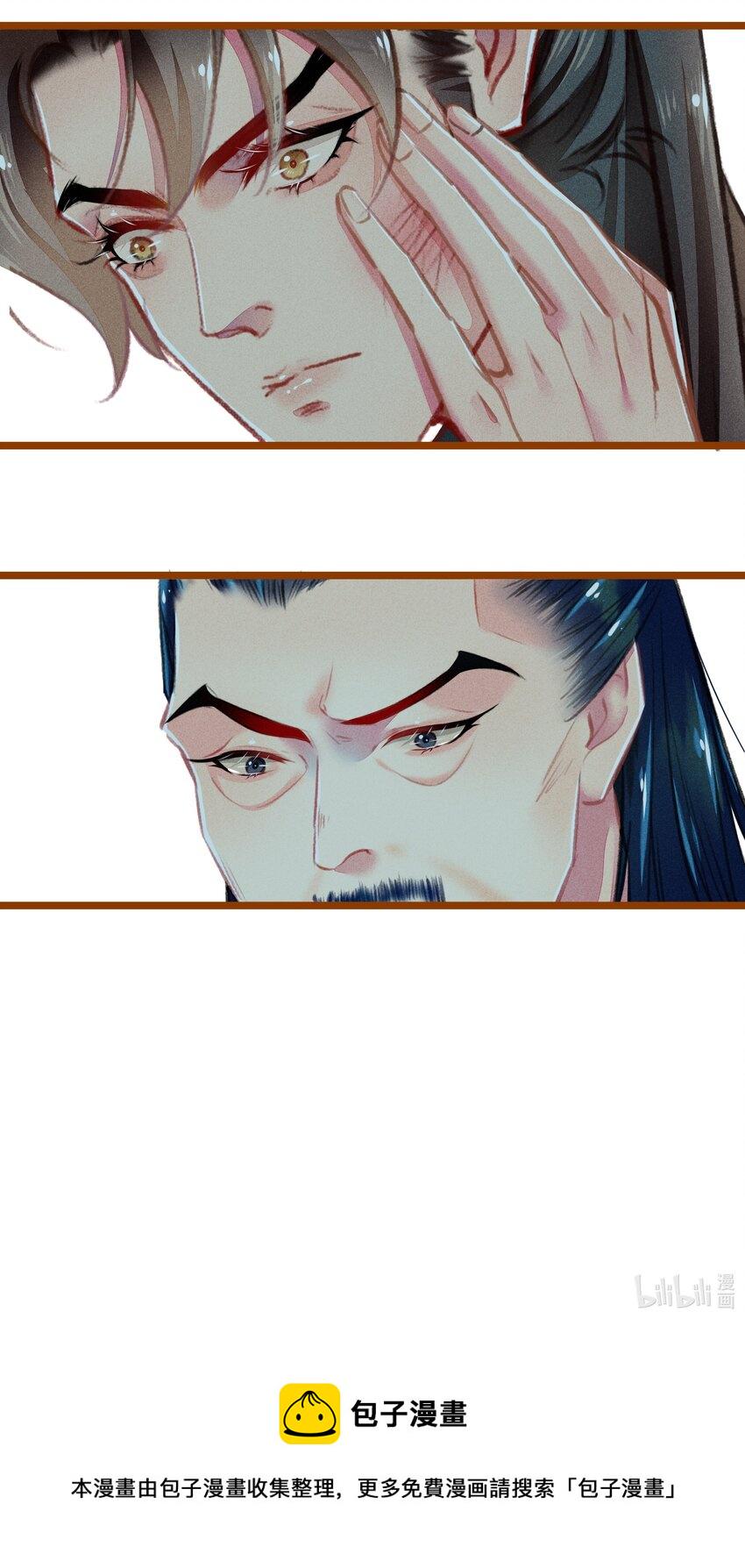 七情中哪个伤人最重最频繁漫画,021 对峙2图