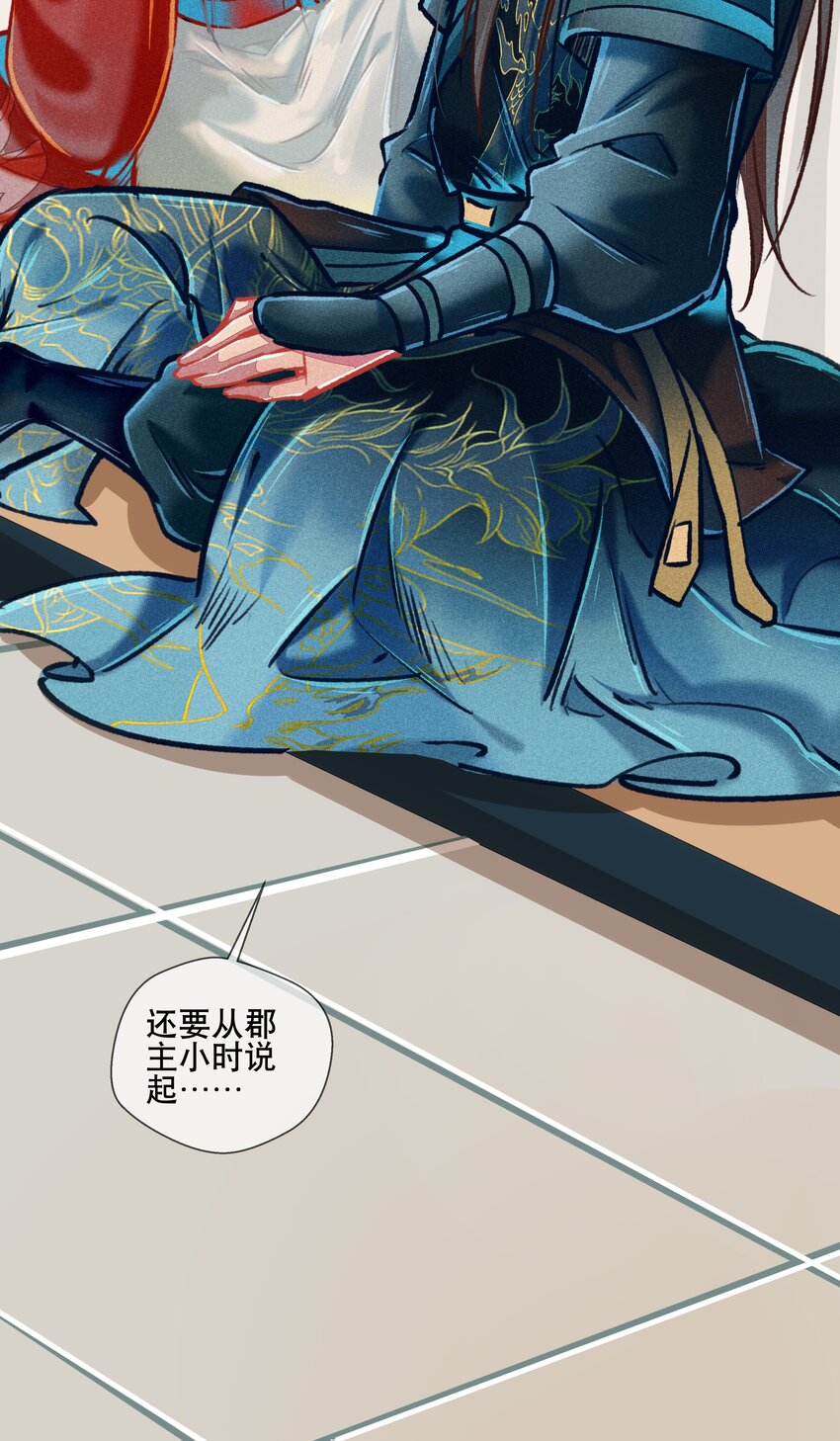 七情中哪个伤人最重最频繁漫画,037 坦诚相待1图