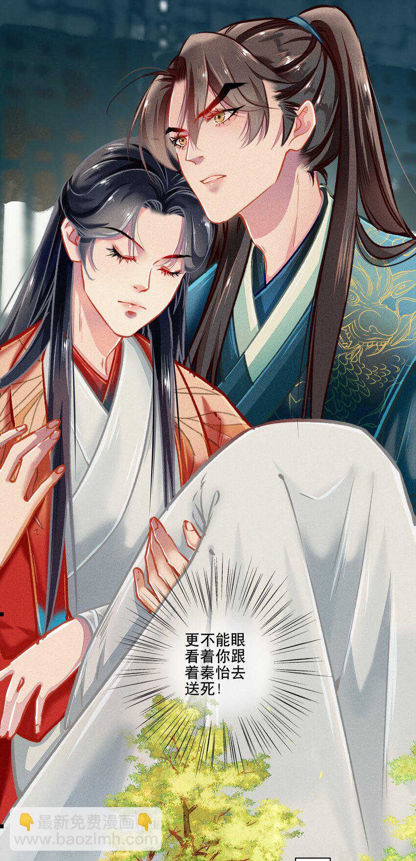 七情中哪个伤人最重最频繁漫画,035破解之法2图