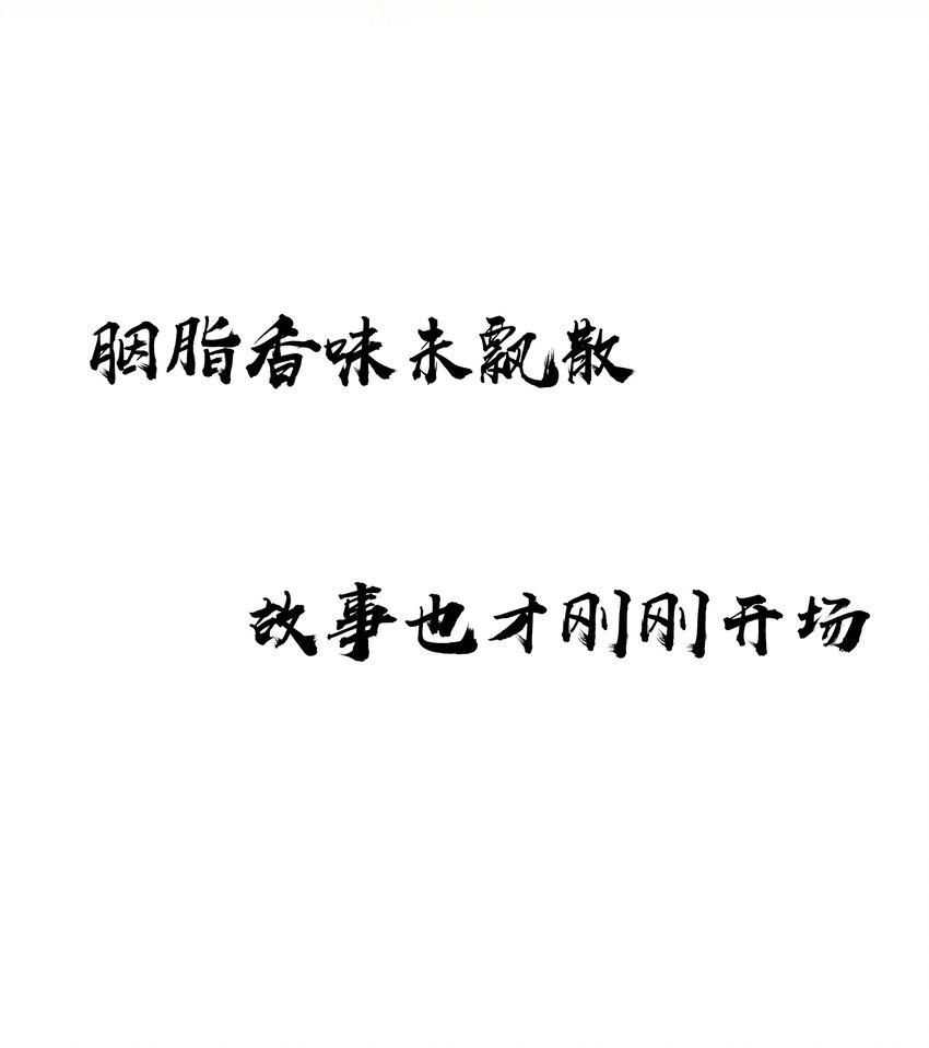 七情中哪个伤人最重最频繁漫画,012 阴差阳错2图