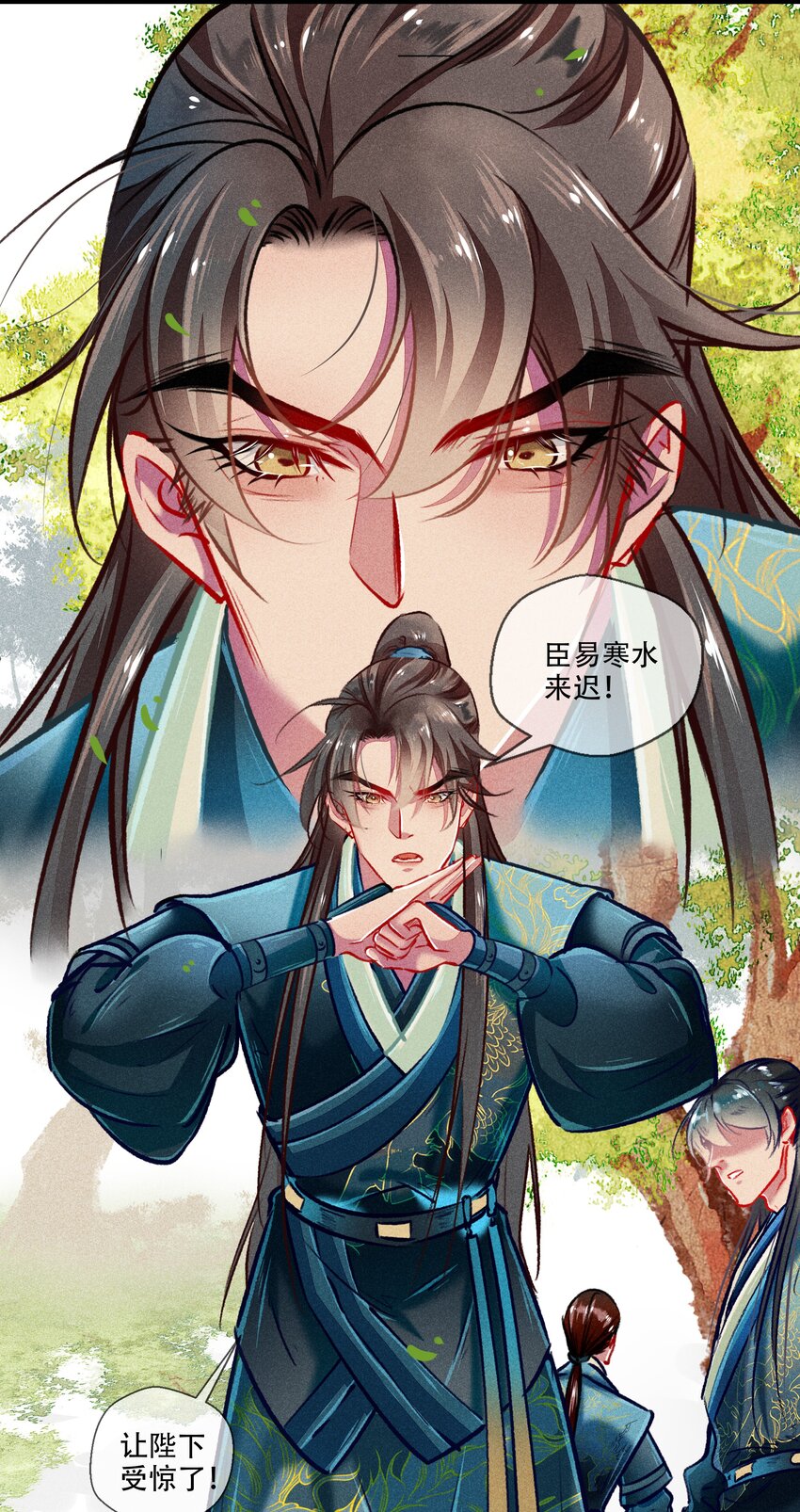 七情中哪个伤人最重最频繁漫画,036 死得其所1图