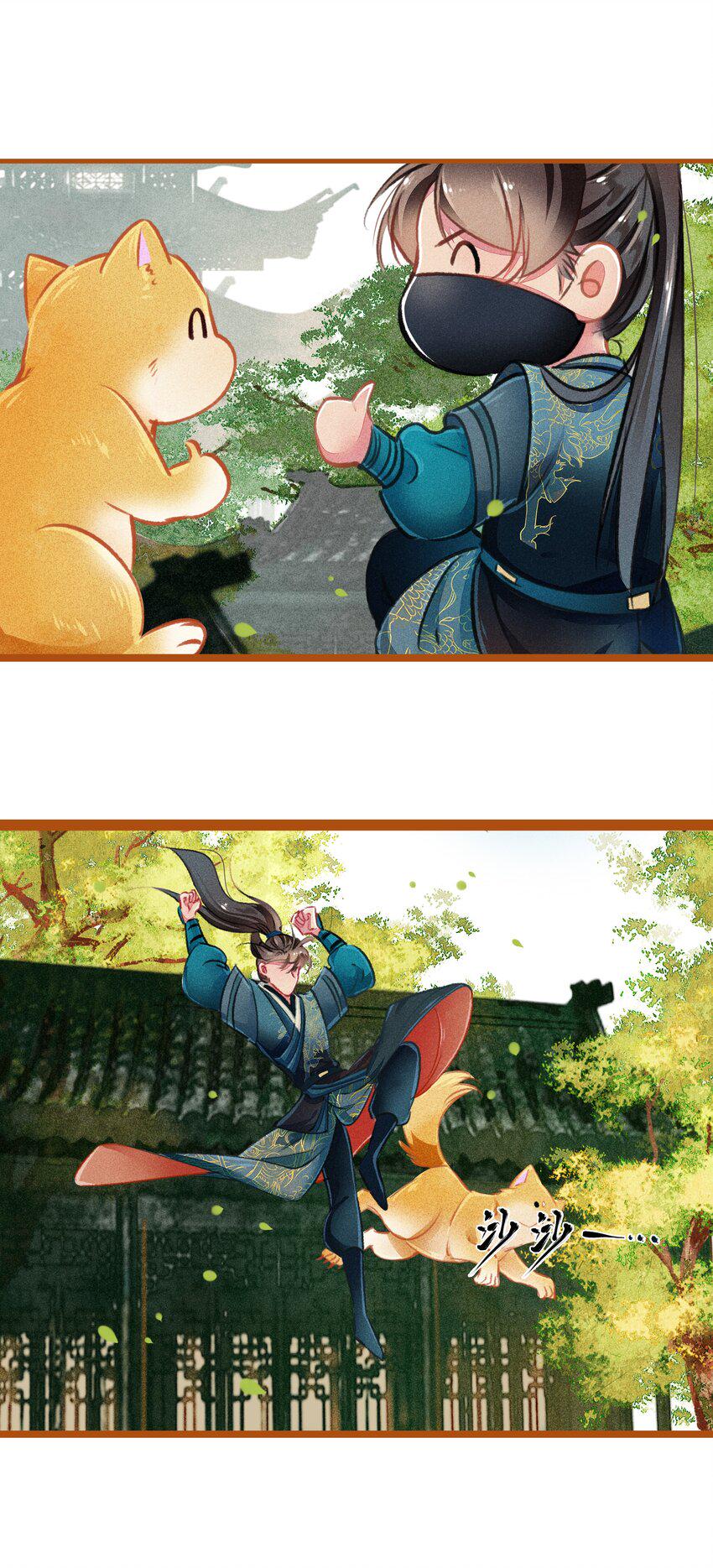 七情中哪个伤人最重最频繁漫画,020 父子2图