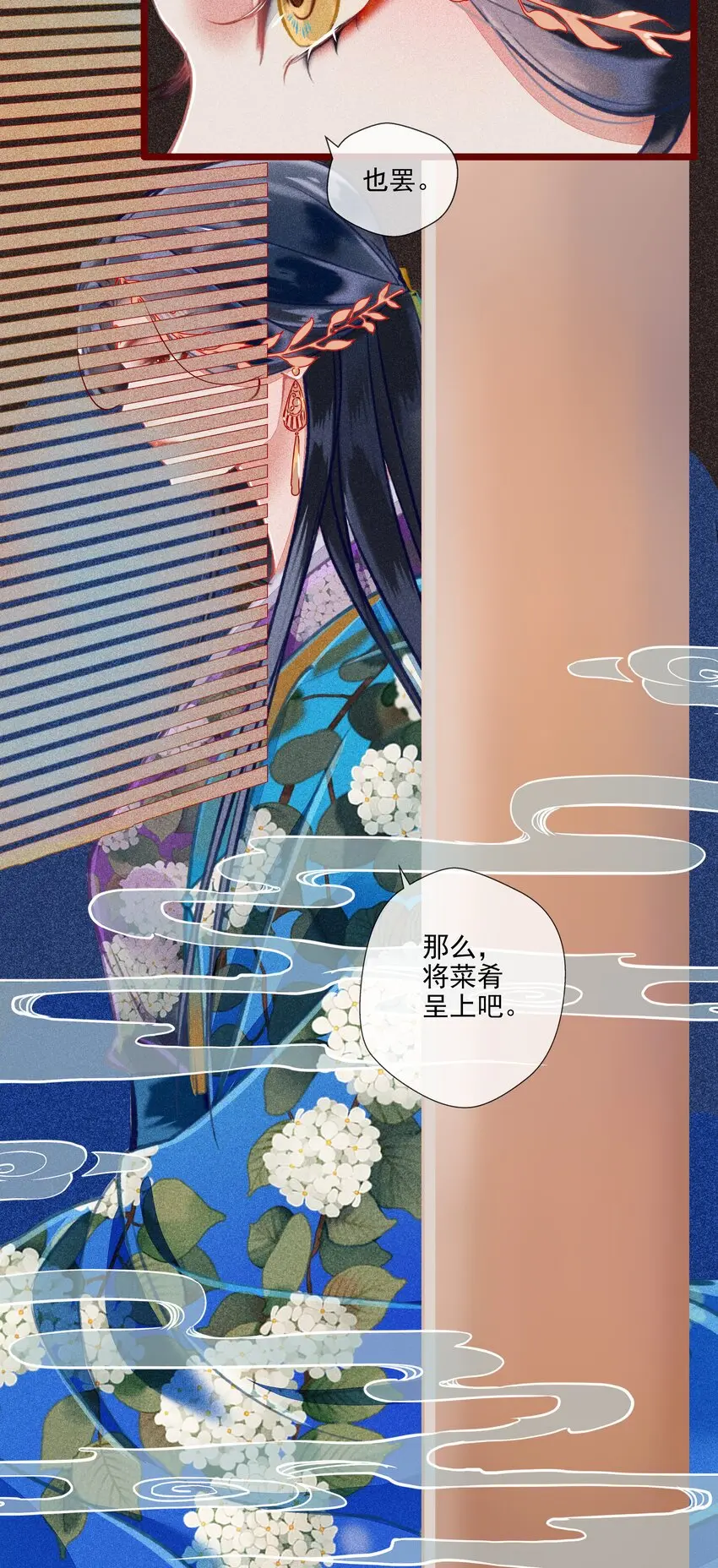 七情中哪个伤人最重最频繁漫画,017 比试1图