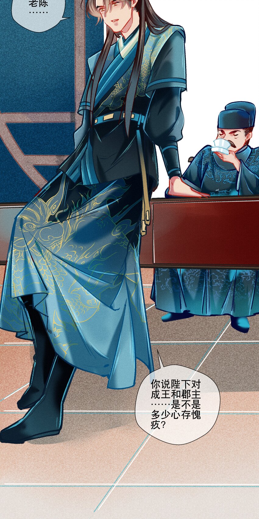 七情中哪个伤人最重最频繁漫画,037 坦诚相待2图