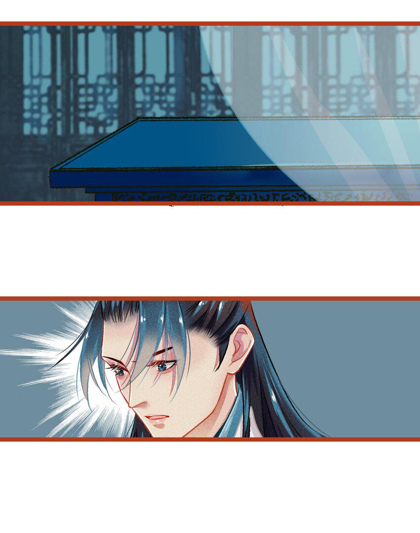 七情图片漫画,023 复仇2图