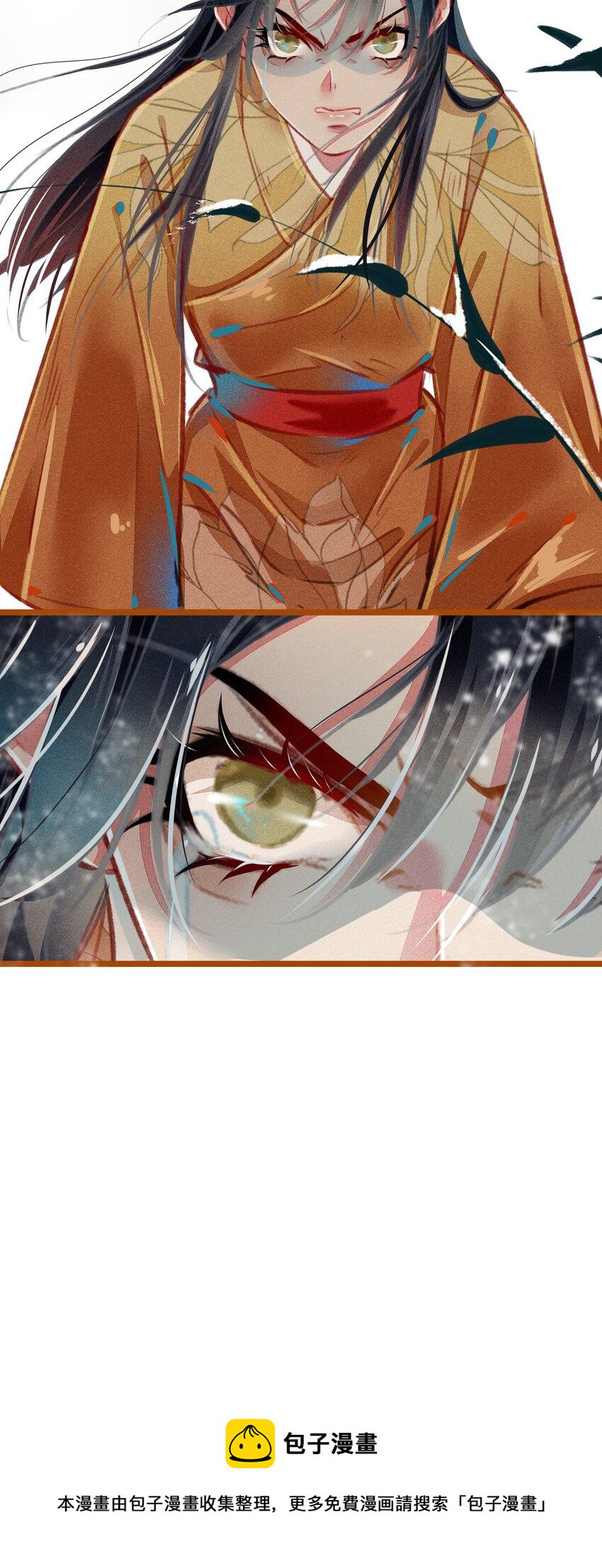 七情图片漫画,022 前尘往事1图