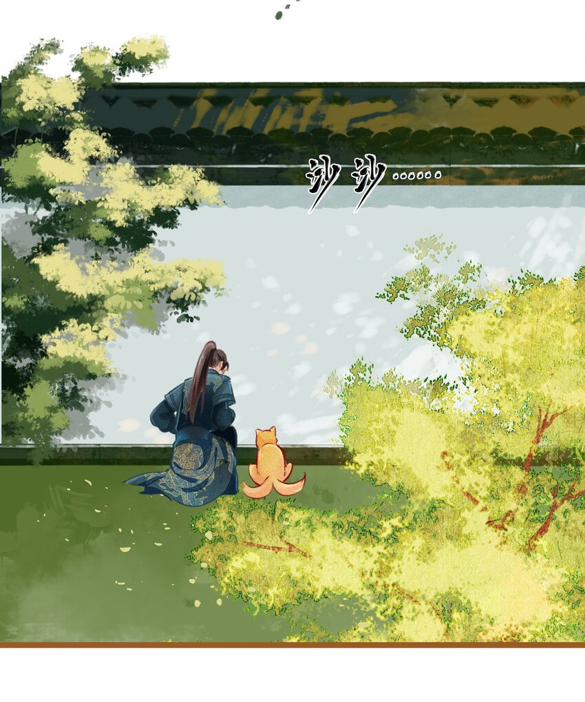 七情中哪个伤人最重最频繁漫画,020 父子1图