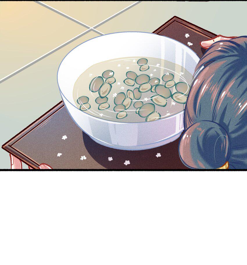 七情图片漫画,033震怒1图