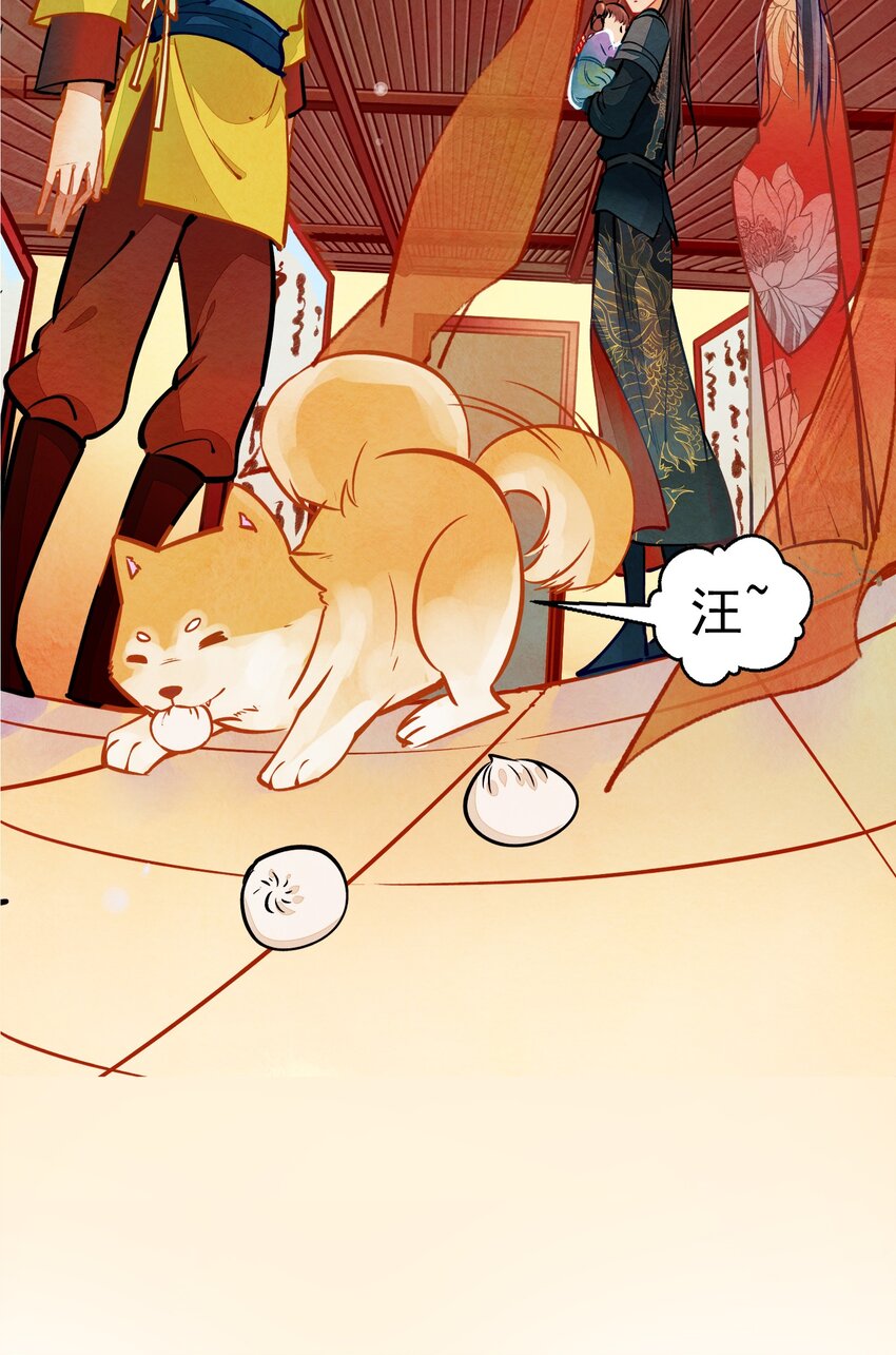 七情中哪个伤人最重最频繁漫画,002 似曾相识1图