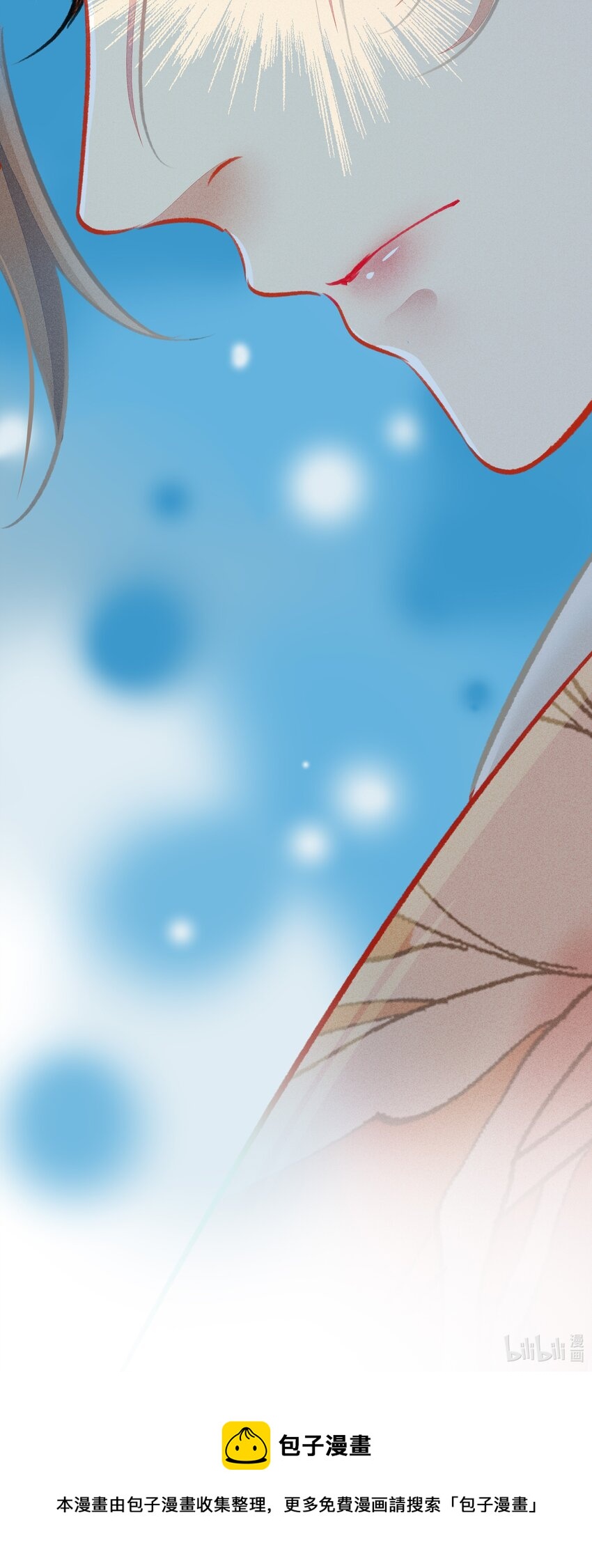 七情图片漫画,015 挑衅1图