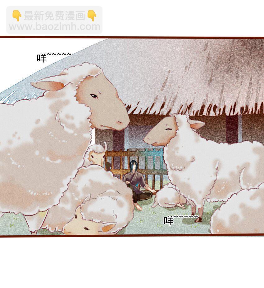 七情中哪个伤人最重最频繁漫画,027 是非黑白1图