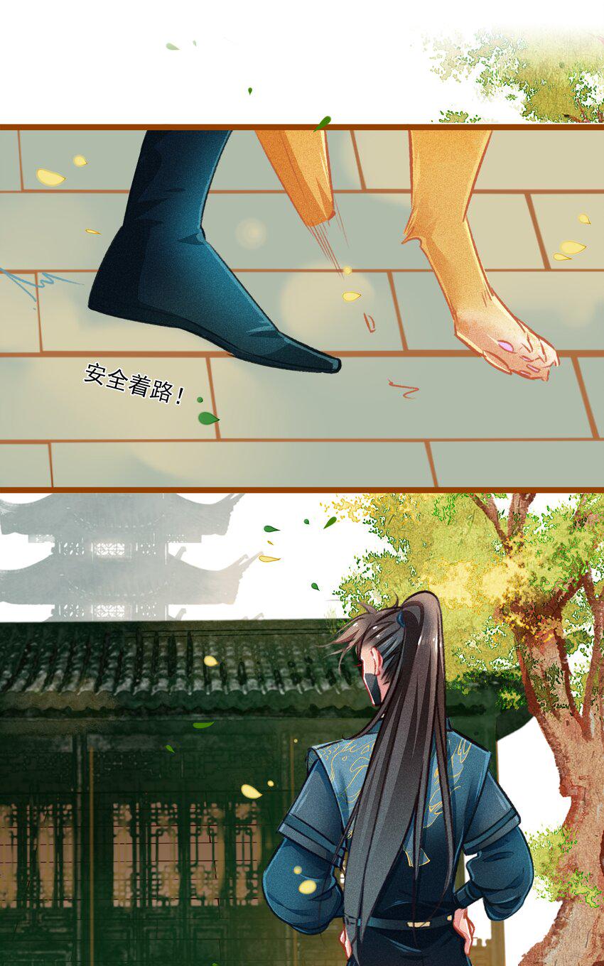 七情中哪个伤人最重最频繁漫画,020 父子1图