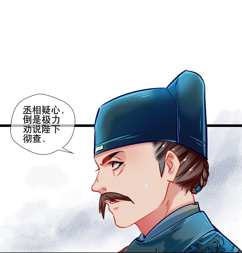 七情中哪个伤人最重最频繁漫画,037 坦诚相待1图