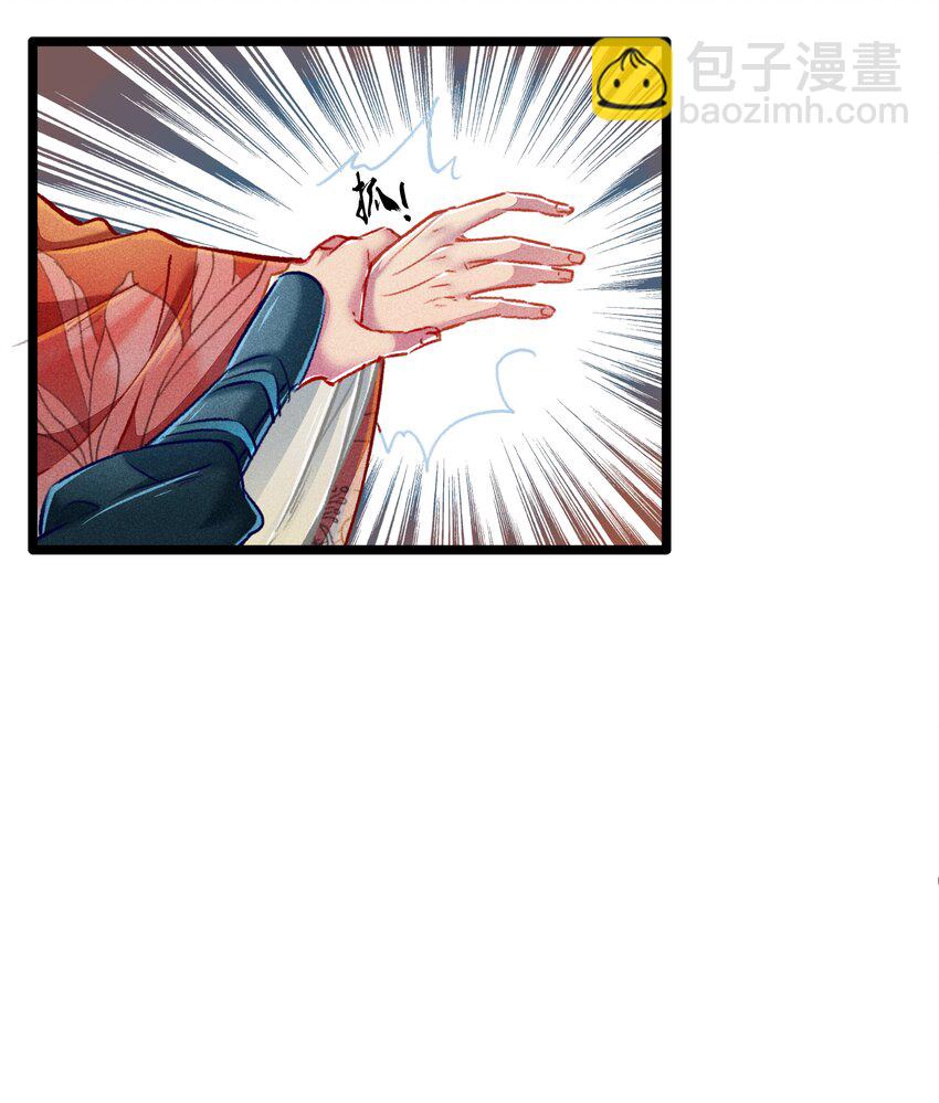 七情中哪个伤人最重最频繁漫画,035破解之法1图