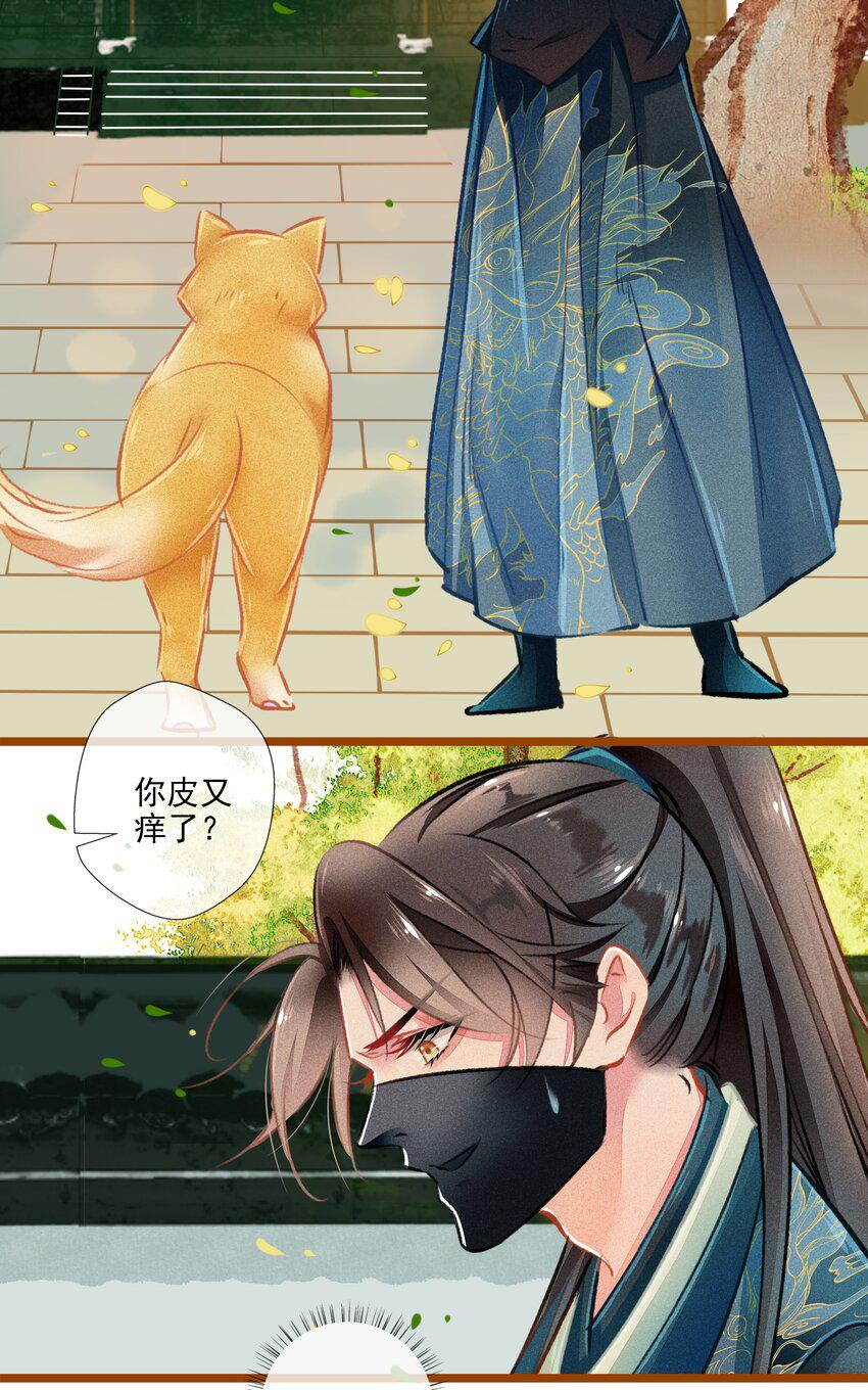 七情中哪个伤人最重最频繁漫画,020 父子2图