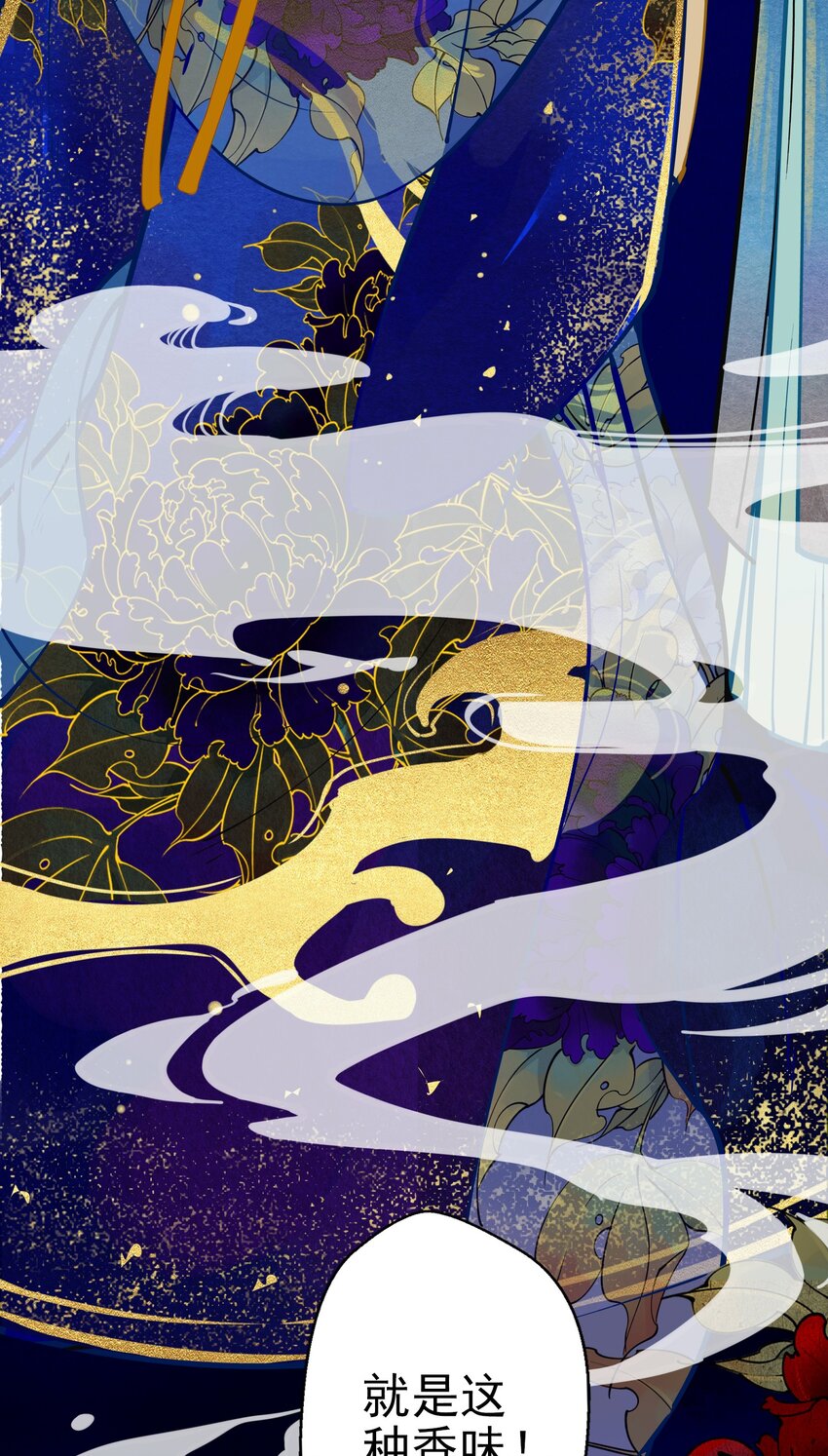 七情中哪个伤人最重最频繁漫画,002 似曾相识1图