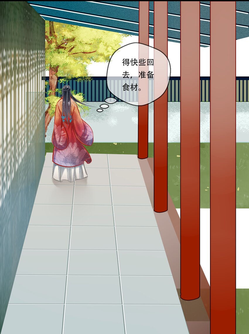 七情中哪个伤人最重最频繁漫画,034神来之笔2图