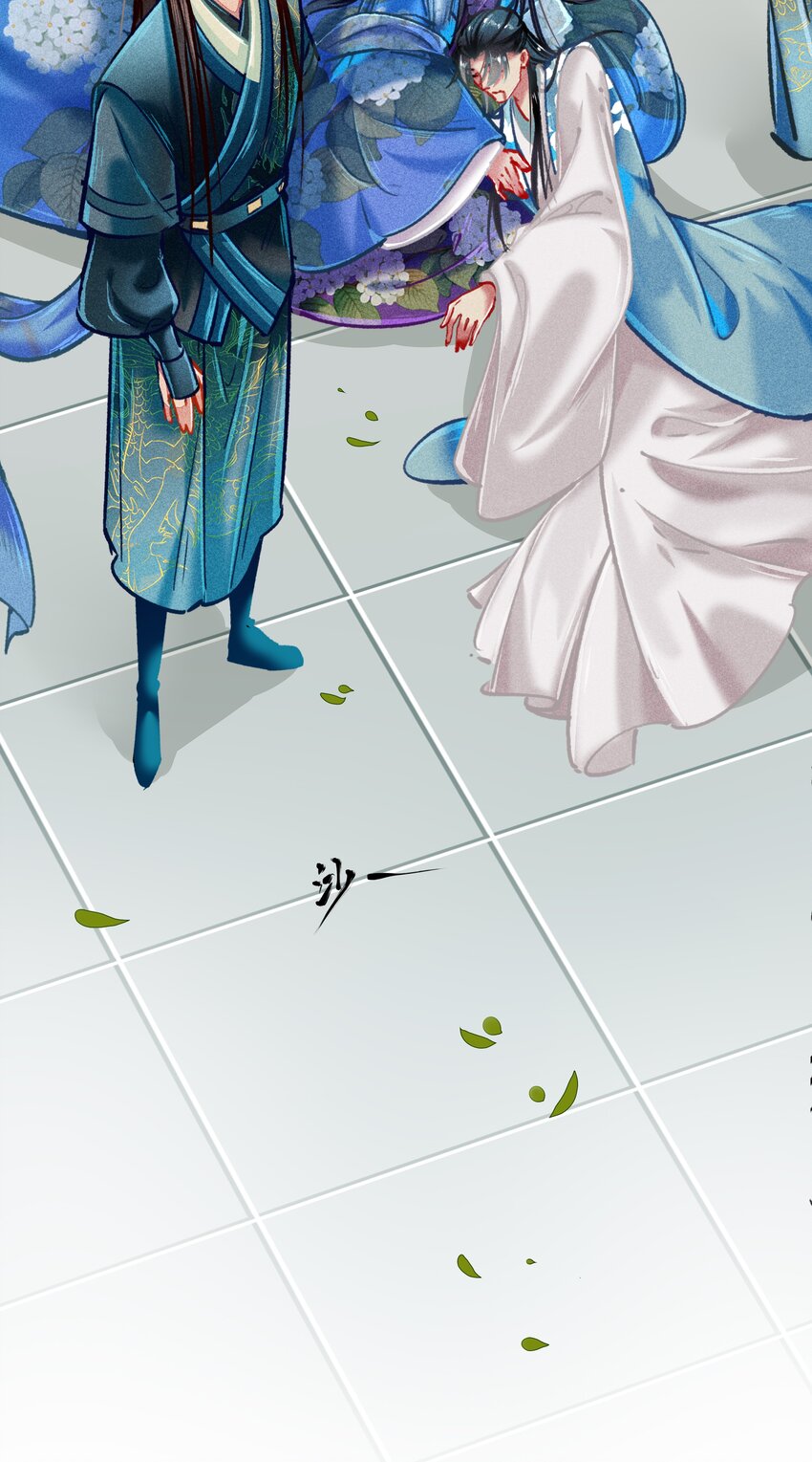 七情中哪个伤人最重最频繁漫画,036 死得其所1图