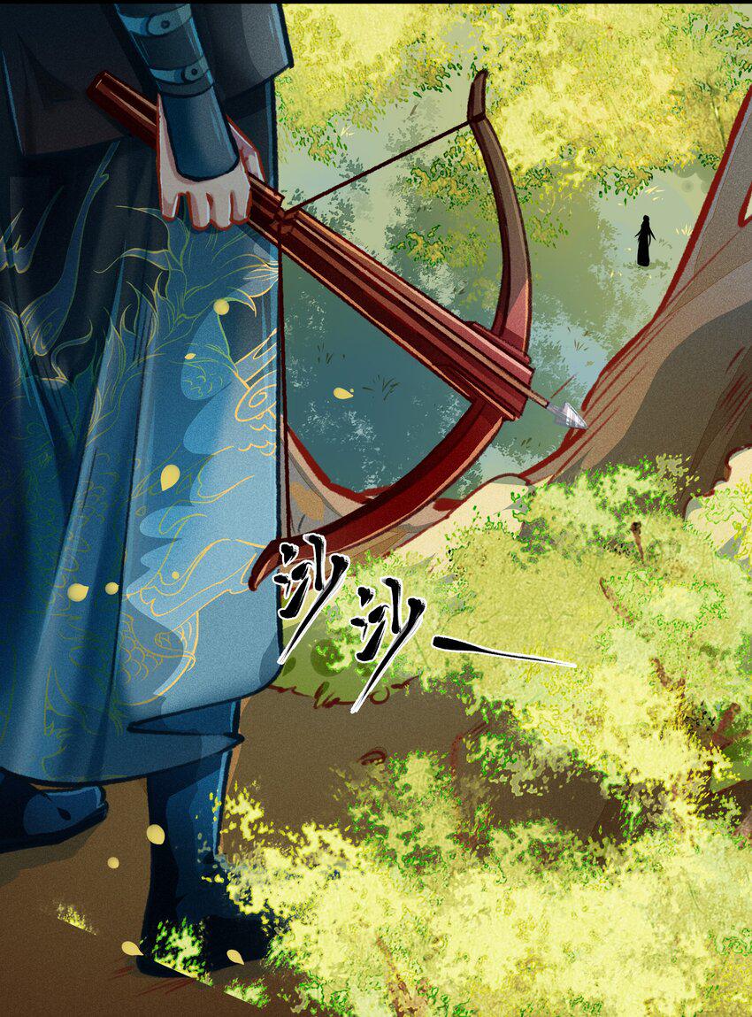 七情中哪个伤人最重最频繁漫画,028 抉择2图
