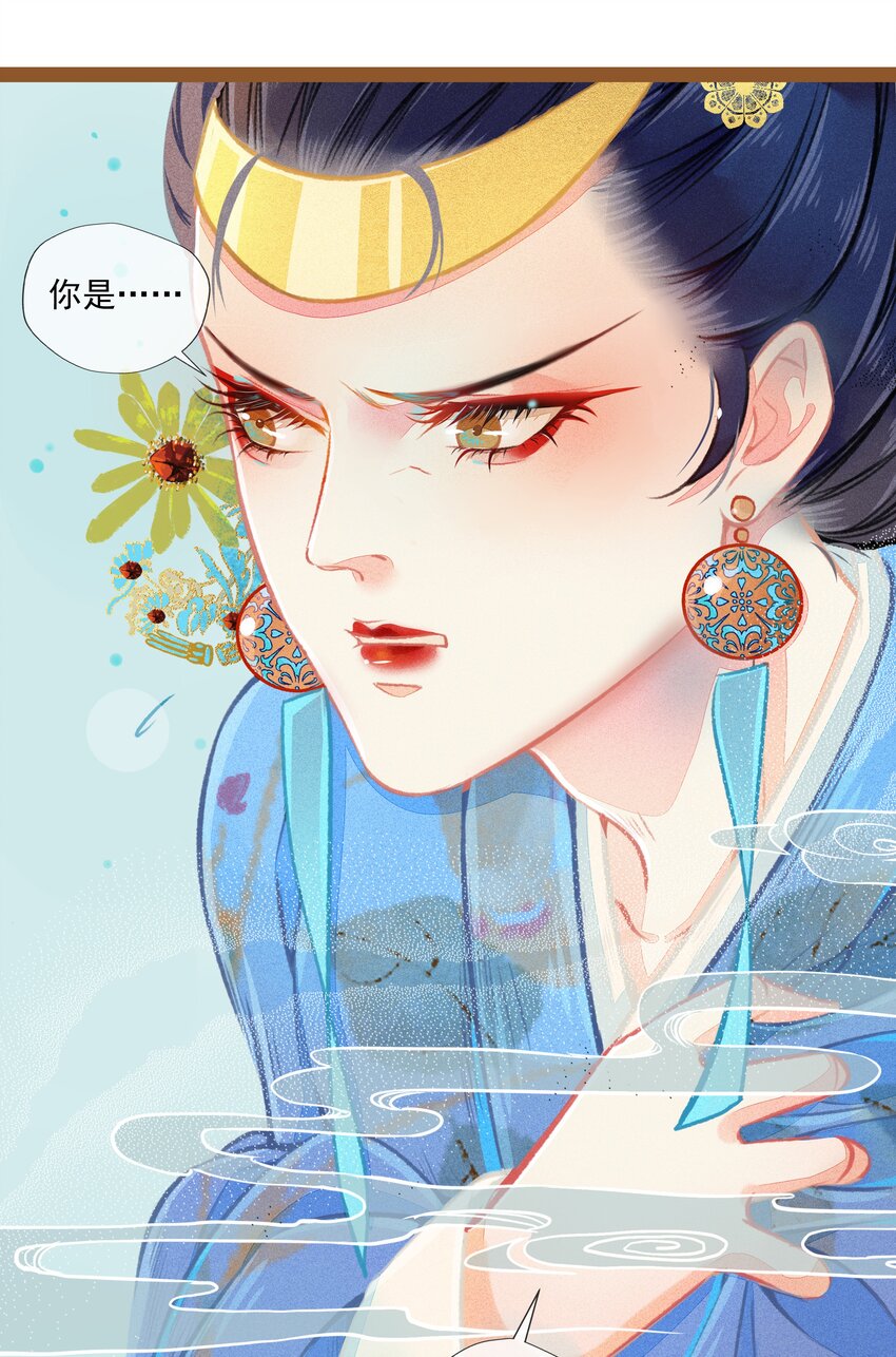 七情图片漫画,009 撞破2图