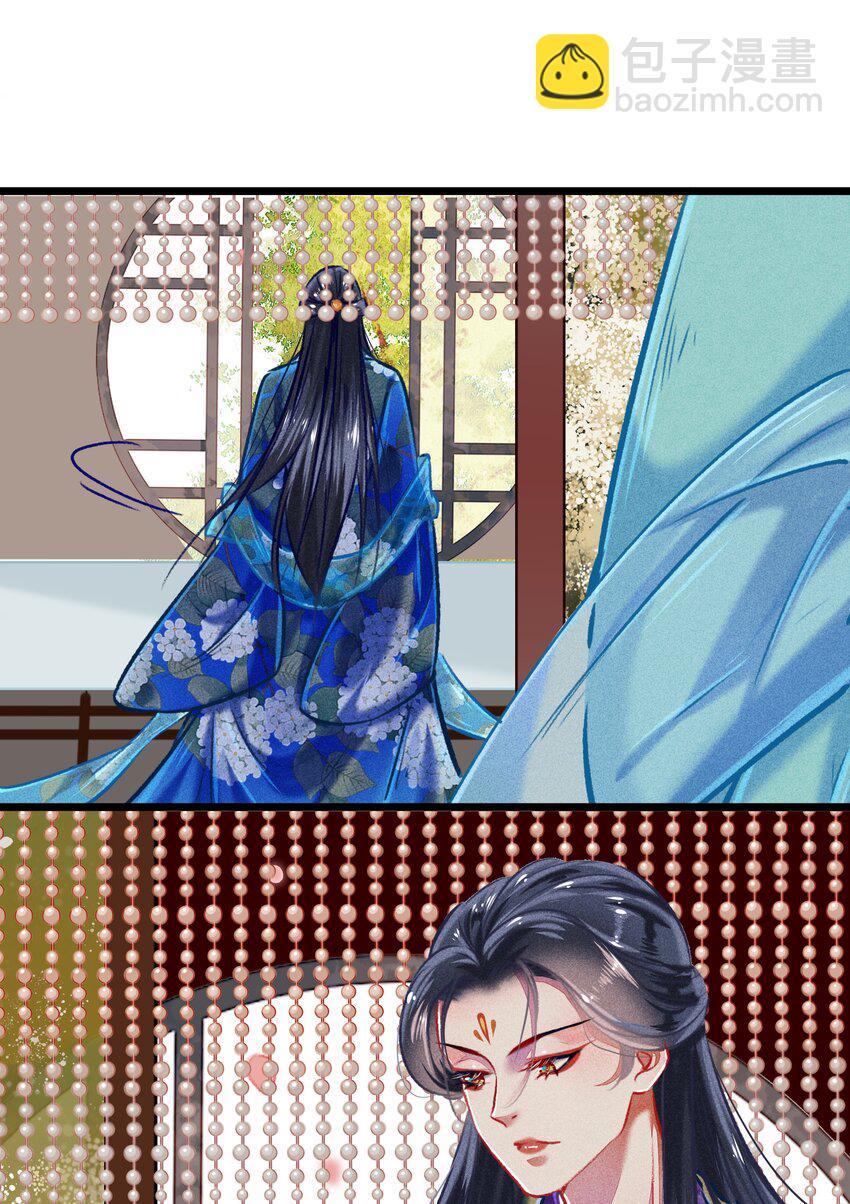 七情中哪个伤人最重最频繁漫画,034神来之笔1图