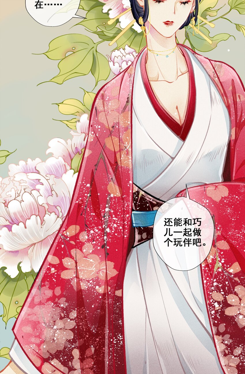 七情中哪个伤人最重最频繁漫画,007 往事云烟2图
