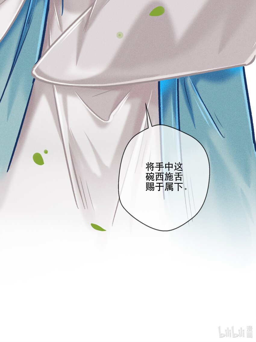 七情中哪个伤人最重最频繁漫画,035破解之法1图