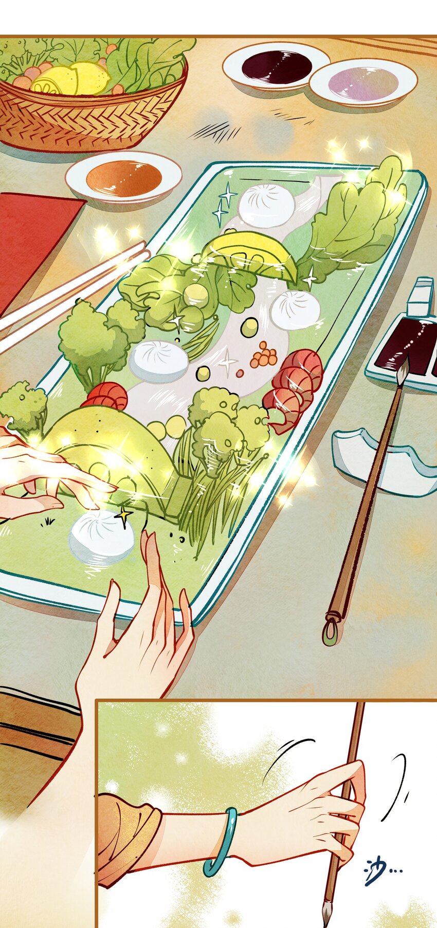 七情图片漫画,001 兄台，你看够了吗？1图