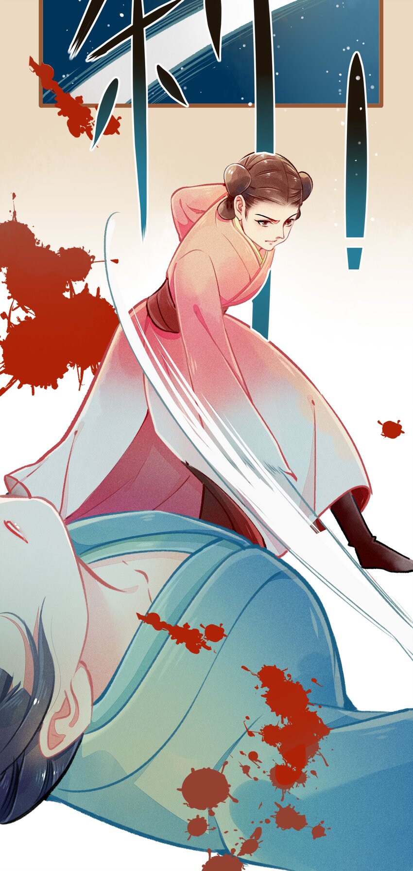 七情图片漫画,009 撞破1图