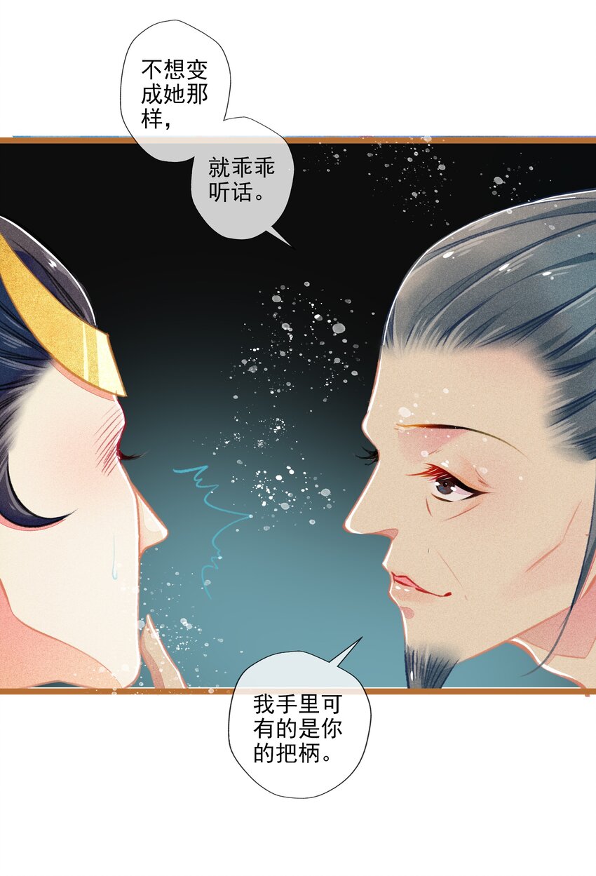 七情图片漫画,009 撞破1图