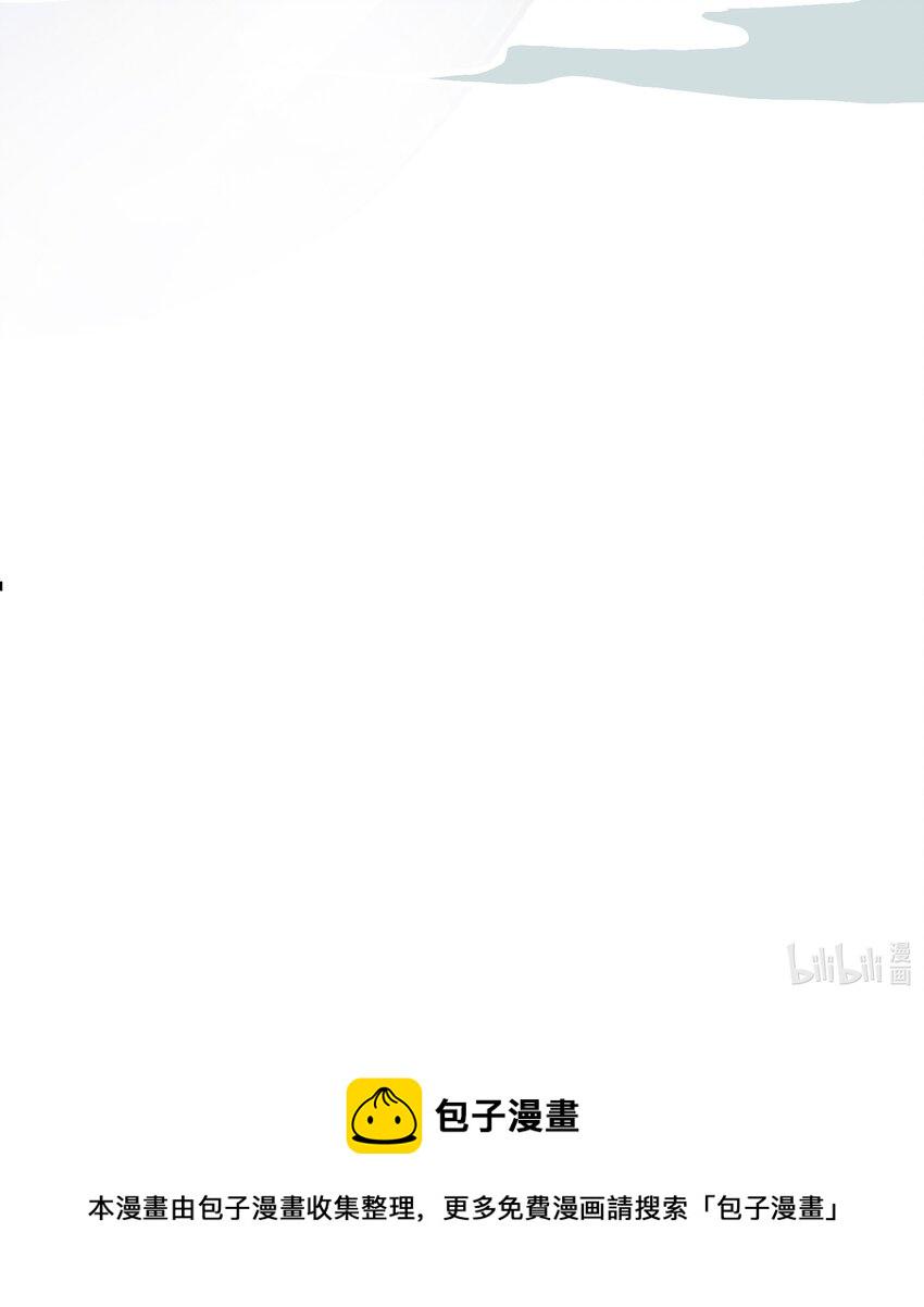 七情图片漫画,023 复仇1图