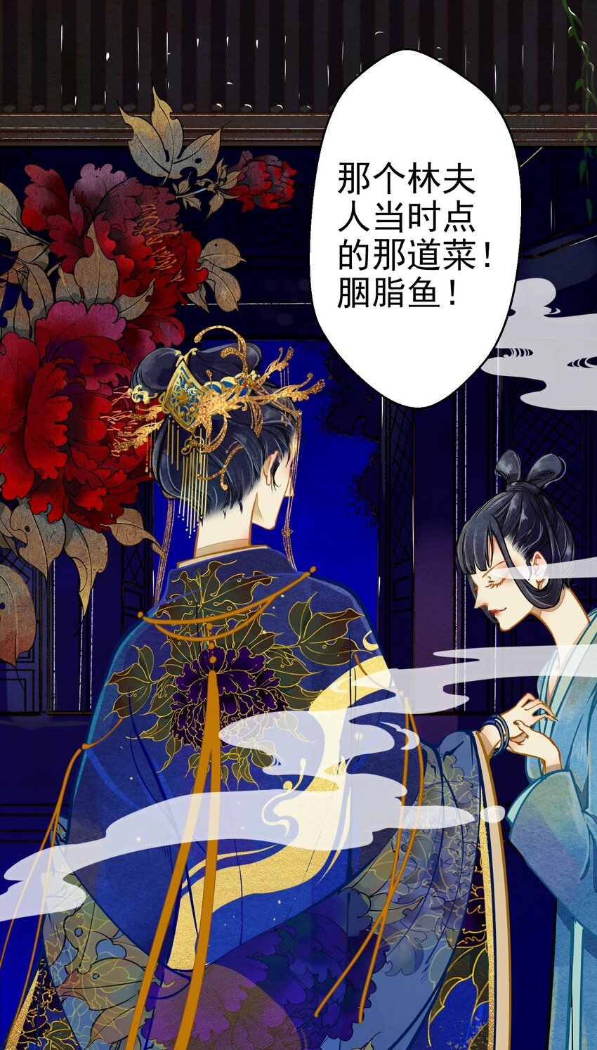 七情中哪个伤人最重最频繁漫画,002 似曾相识2图