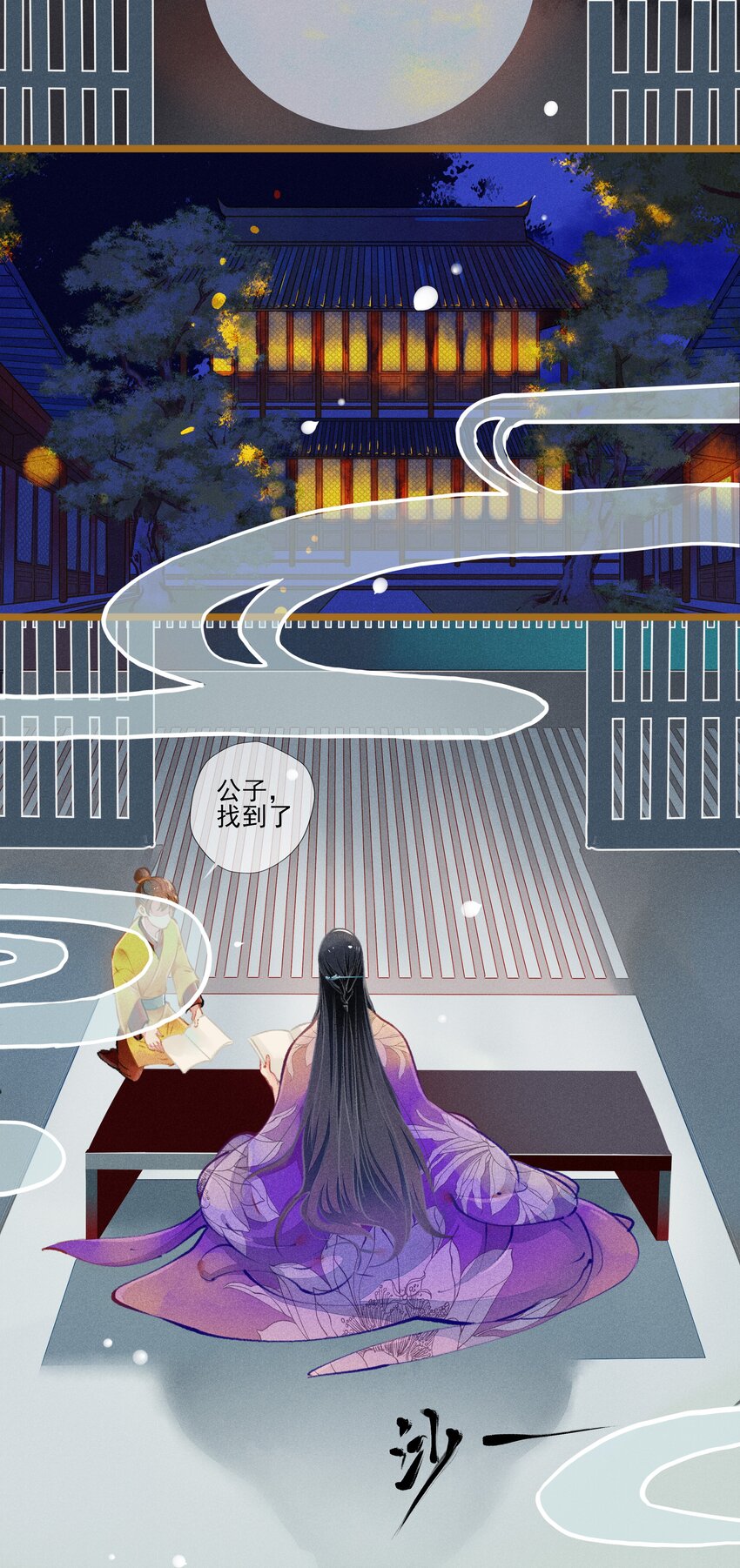 七情中哪个伤人最重最频繁漫画,006 知难而退2图