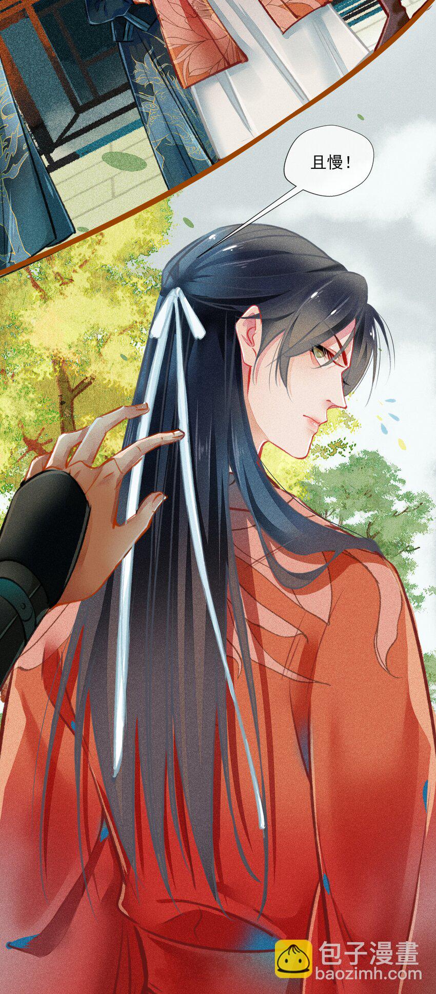 七情图片漫画,019 剪不断，理还乱2图