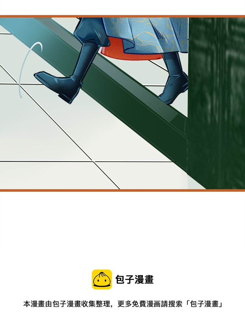 七情图片漫画,023 复仇1图