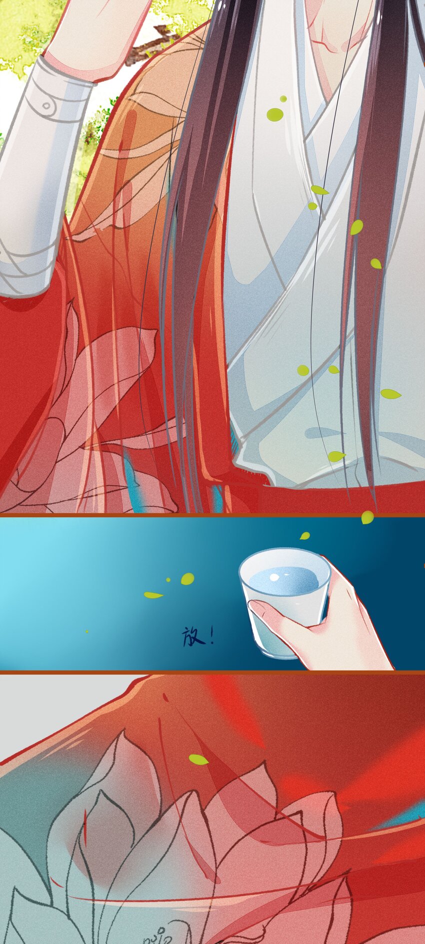 七情图片漫画,011 交易2图