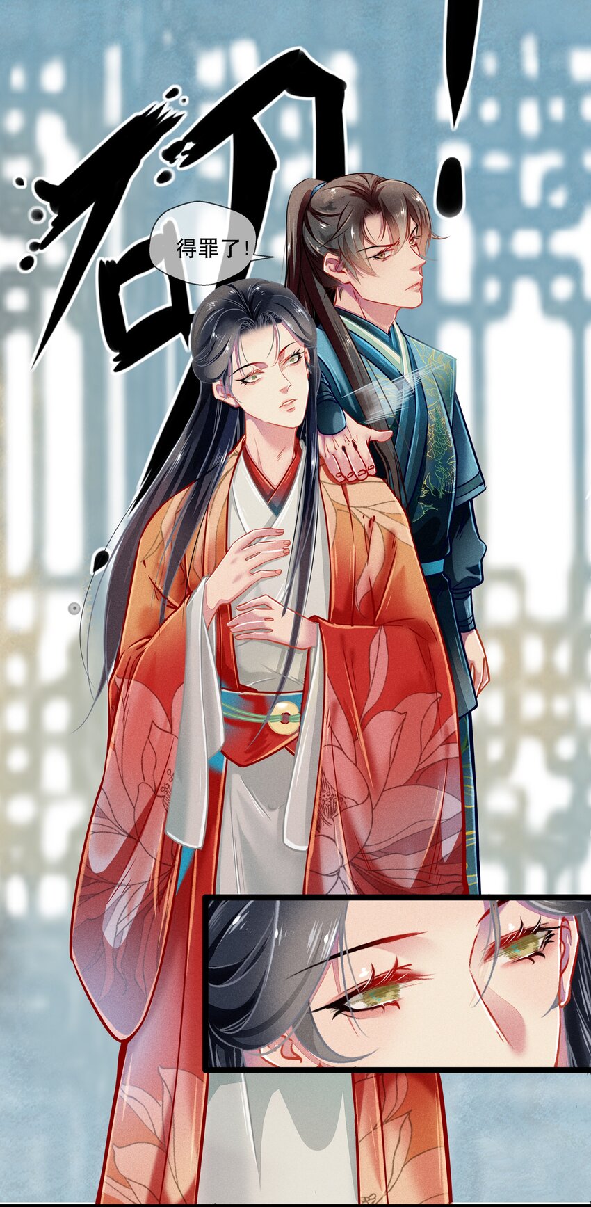 七情中哪个伤人最重最频繁漫画,035破解之法2图