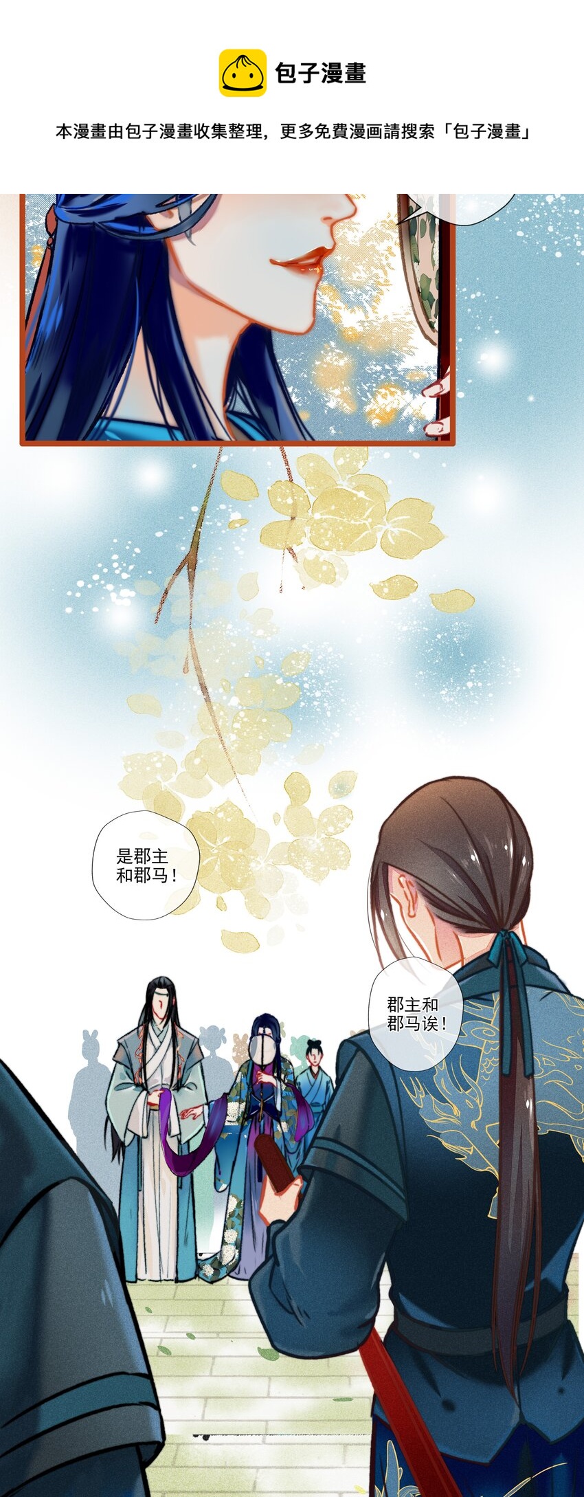 七情中哪个伤人最重最频繁漫画,015 挑衅2图