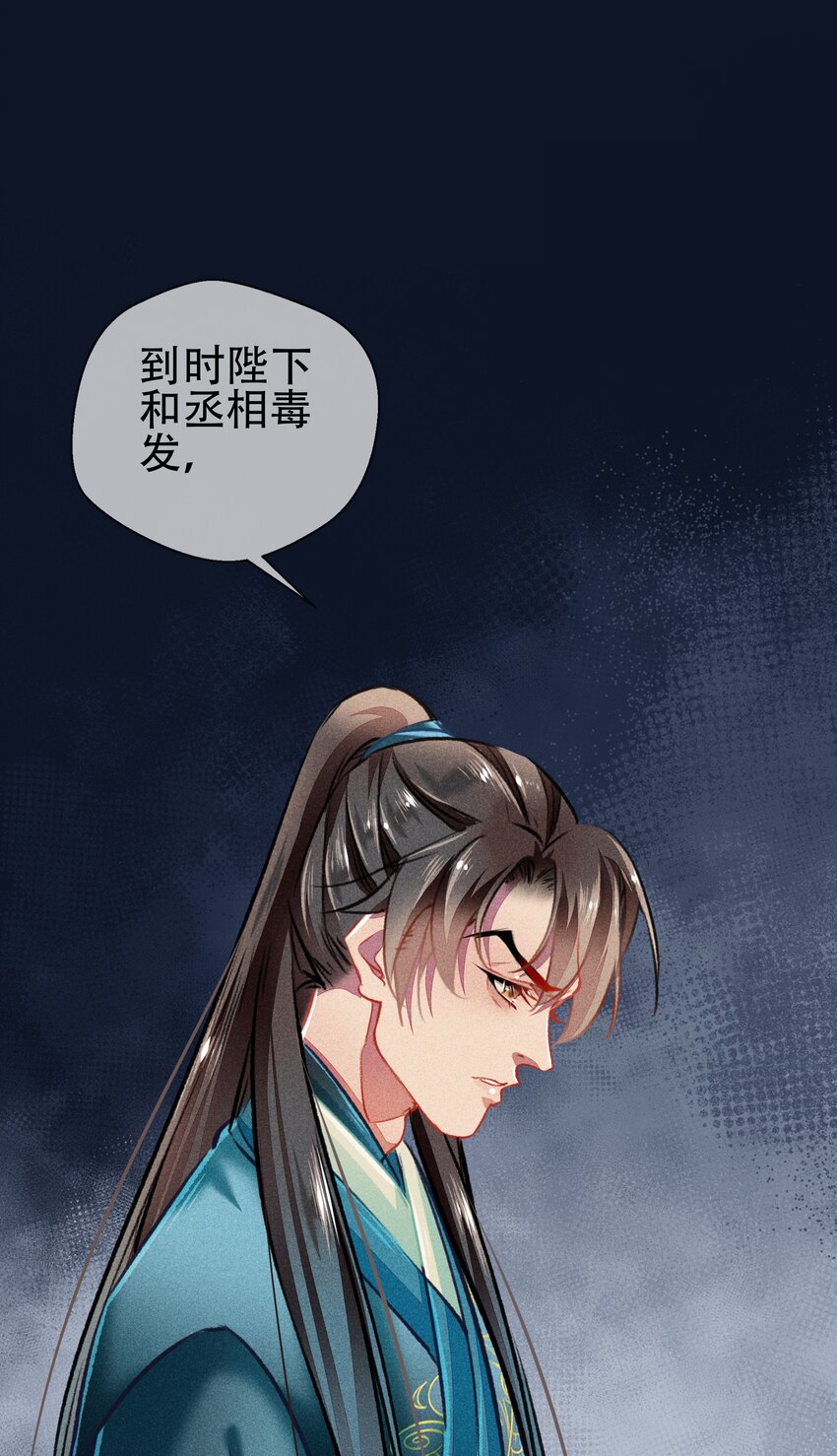 七情中哪个伤人最重最频繁漫画,038 博弈1图