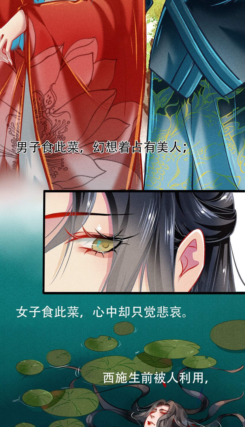 七情中哪个伤人最重最频繁漫画,039 和解2图
