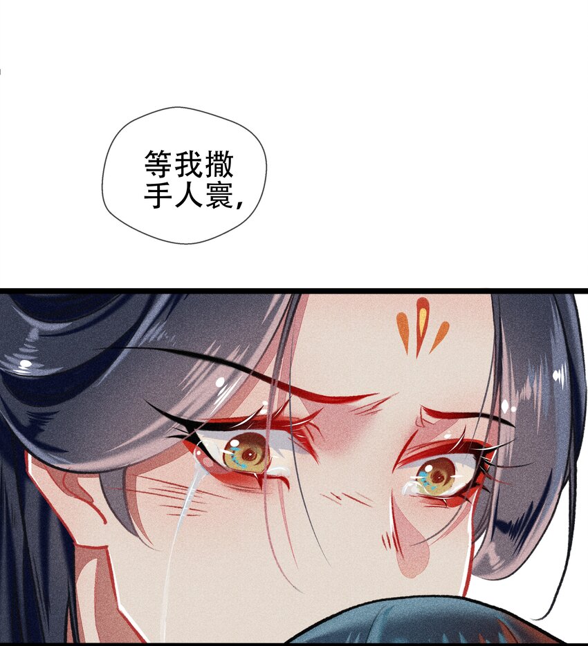 七情中哪个伤人最重最频繁漫画,038 博弈2图