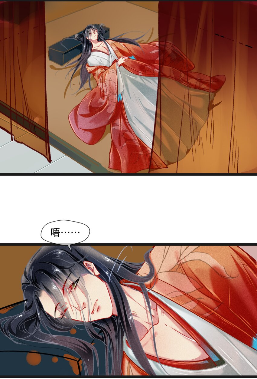 七情中哪个伤人最重最频繁漫画,037 坦诚相待2图