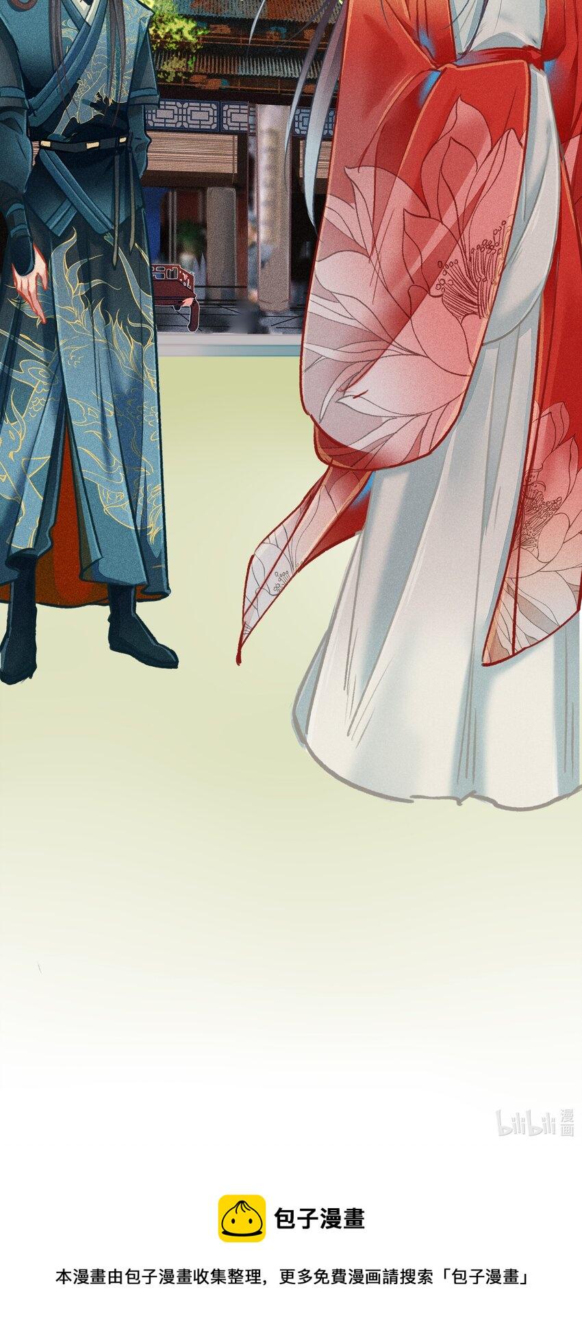 七情图片漫画,019 剪不断，理还乱1图