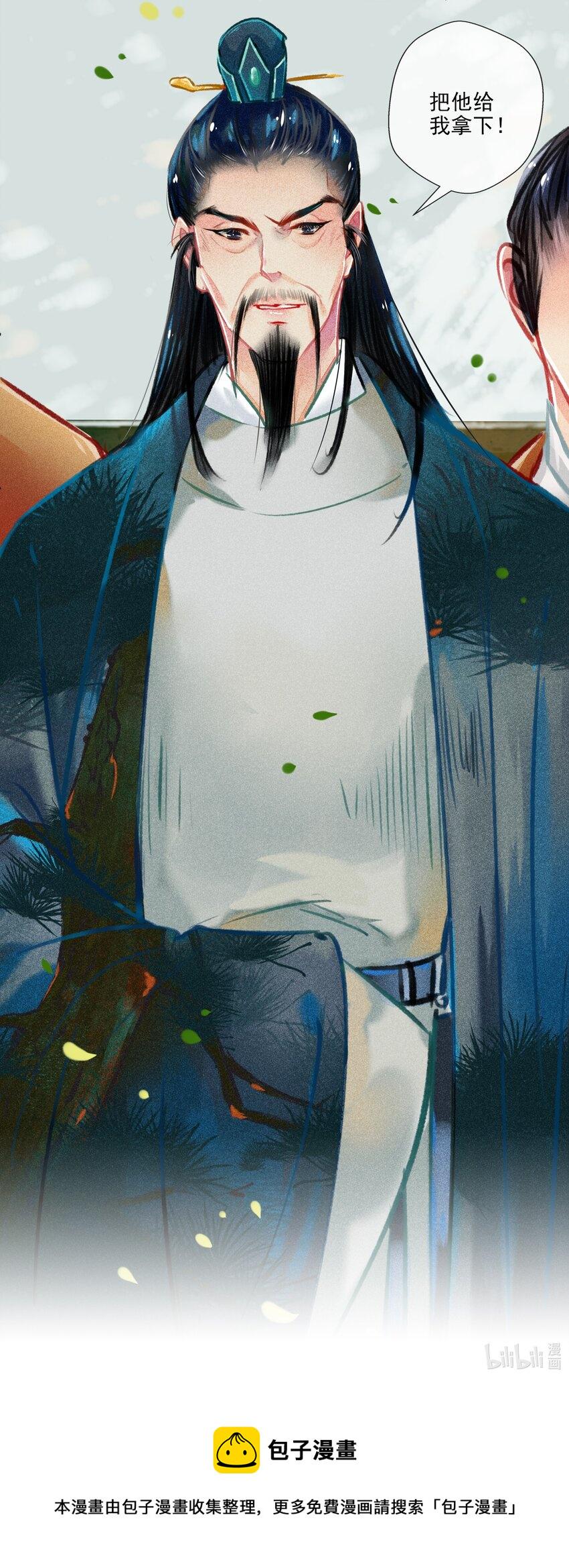 七情中哪个伤人最重最频繁漫画,020 父子2图