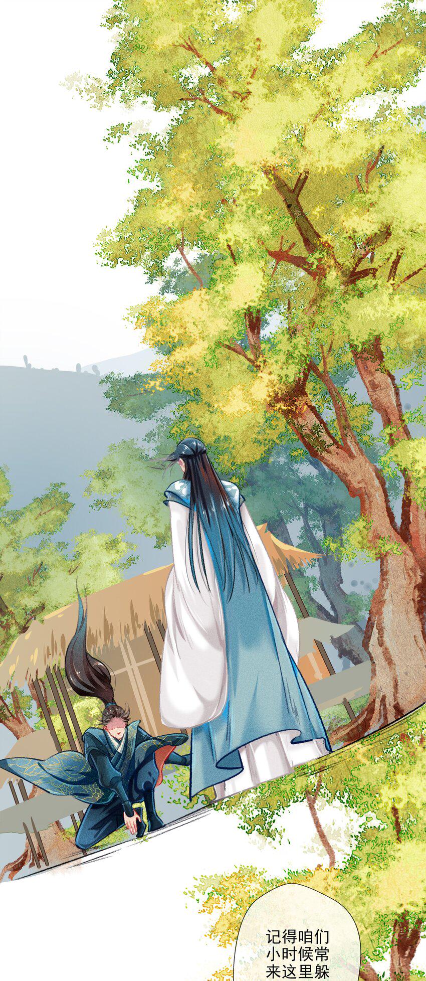 七情中哪个伤人最重最频繁漫画,028 抉择2图