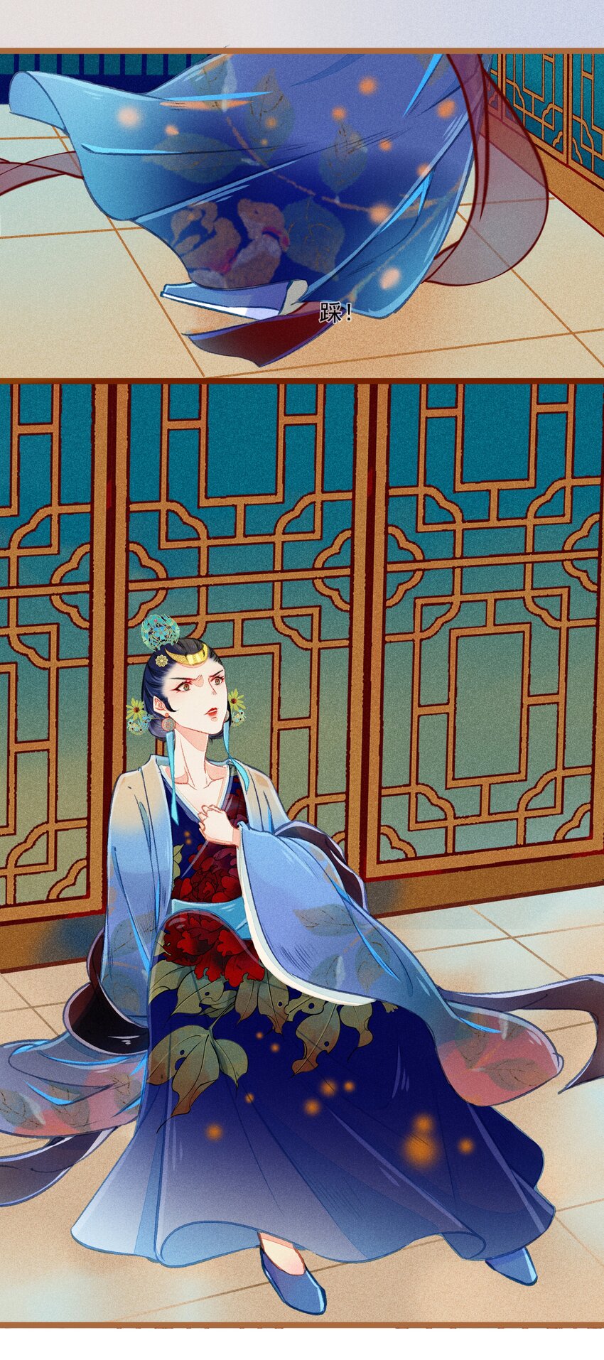 七情图片漫画,009 撞破2图
