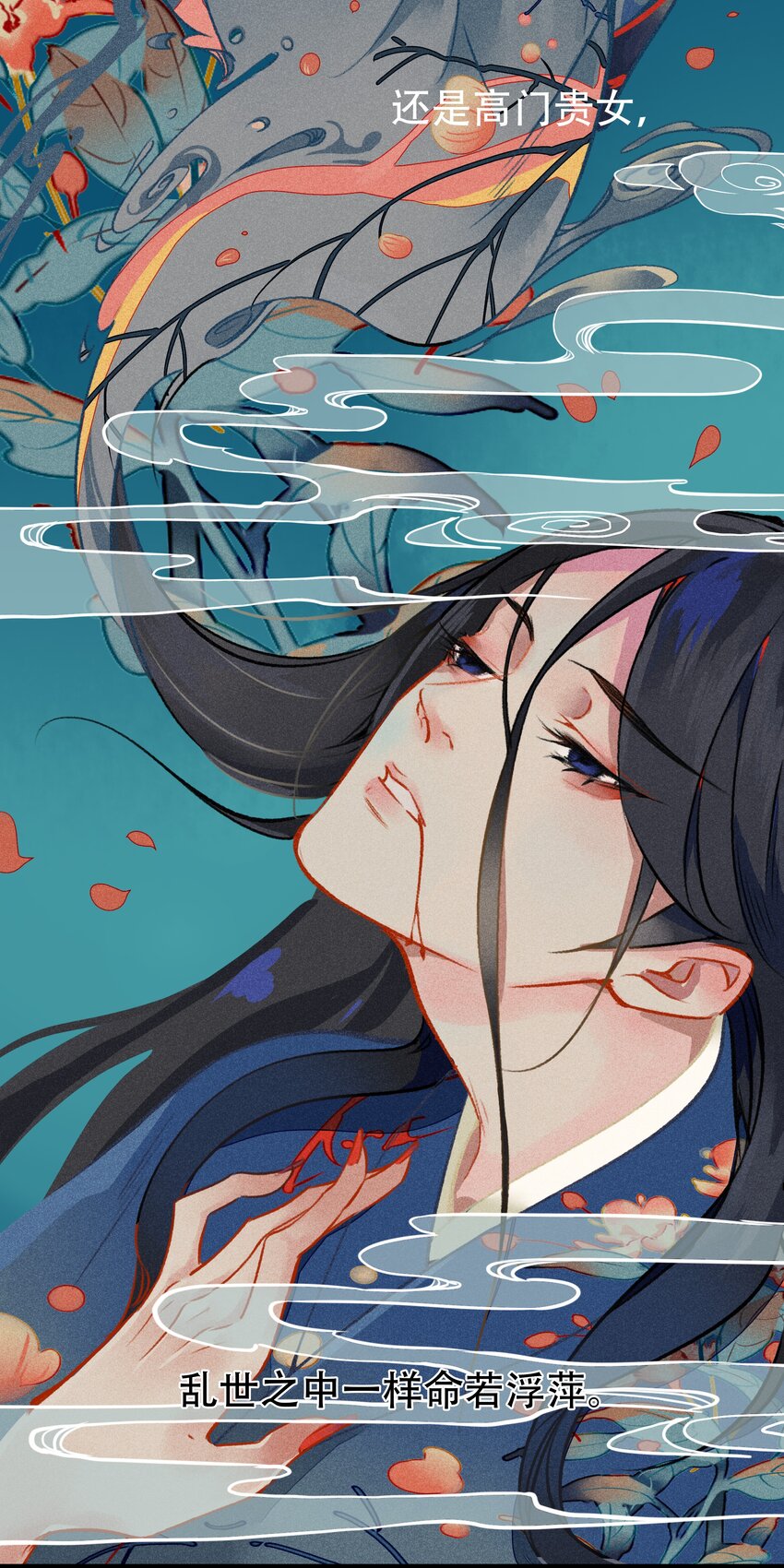 七情中哪个伤人最重最频繁漫画,039 和解1图