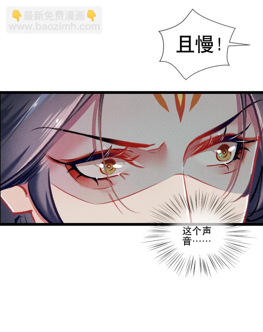 七情中哪个伤人最重最频繁漫画,035破解之法2图